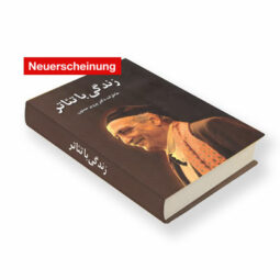 Autobiographie <br /> (in persischer Sprache)<br />inkl. Versand